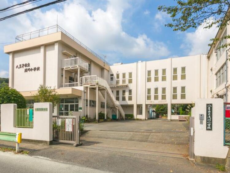 周辺 八王子市立浅川小学校迄110ｍ