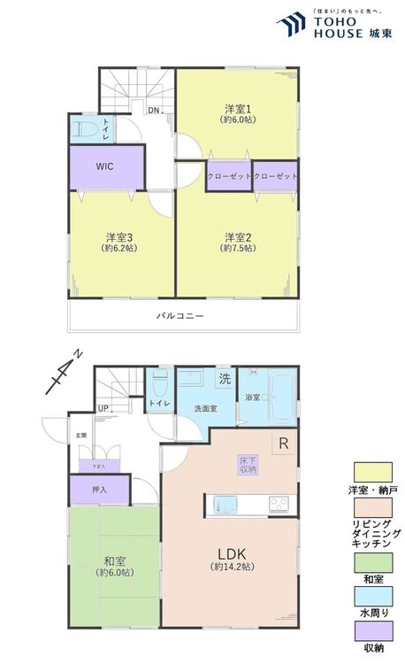 間取り ４ＬＤＫ、土地面積９６．８７平米、建物面積１１５．８２平米
