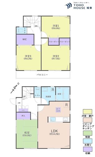 八潮市南川崎の物件画像