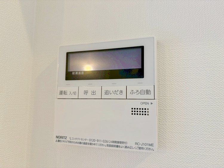設備 見やすい画面で操作しやすい給湯パネルです。