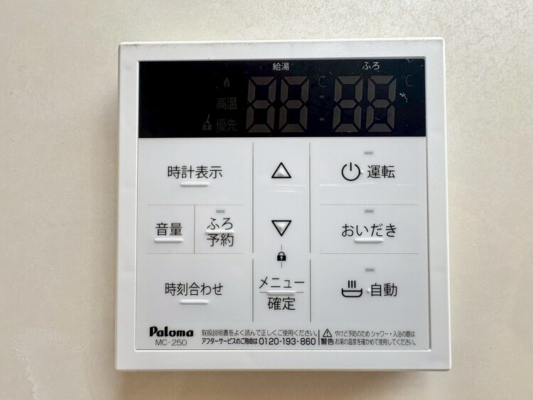 設備 見やすい画面で操作しやすい給湯パネルです。