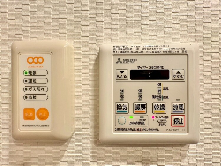設備 浴室乾燥機がついていますので、入浴後の湿気対策も安心です。