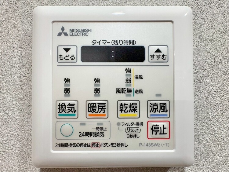 設備 浴室乾燥機がついていますので、入浴後の湿気対策も安心です。