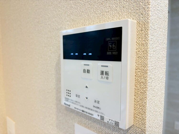 その他 見やすい画面で操作しやすい給湯パネル。