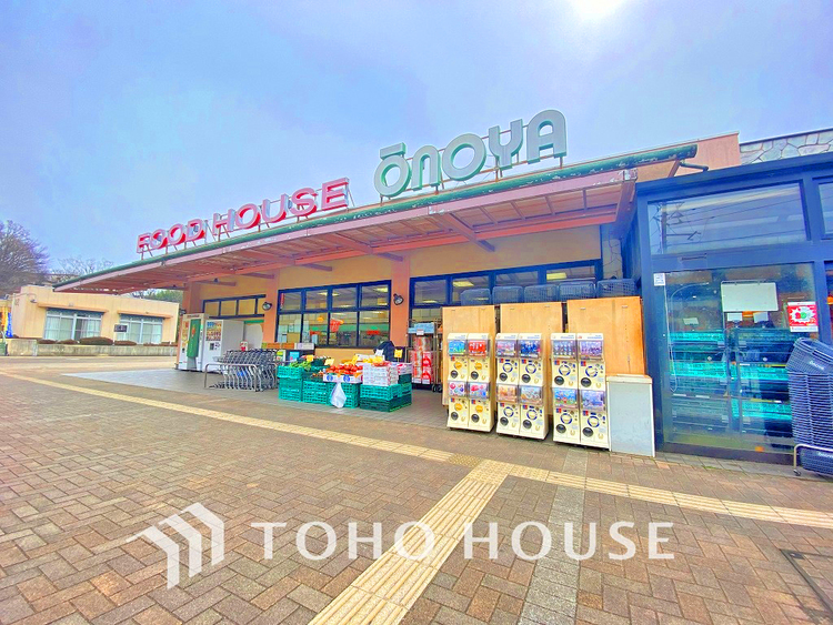 周辺 大野屋菅田店　距離650ｍ