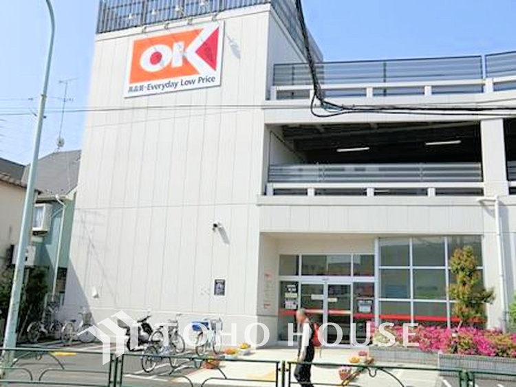 周辺 オーケー 町田森野店　距離1300ｍ