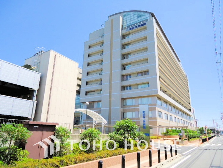 周辺 町田市民病院　距離1500ｍ