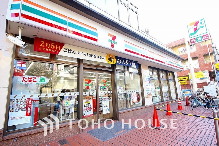 周辺 セブンイレブン 横浜たまプラーザ店　距離550m