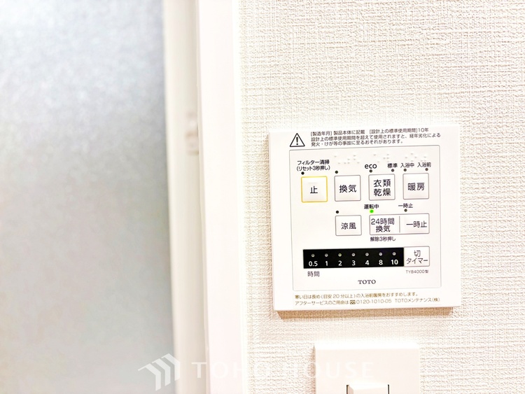 洗面 【設備】毎日を少し豊かな日に変えてくれる設備性能