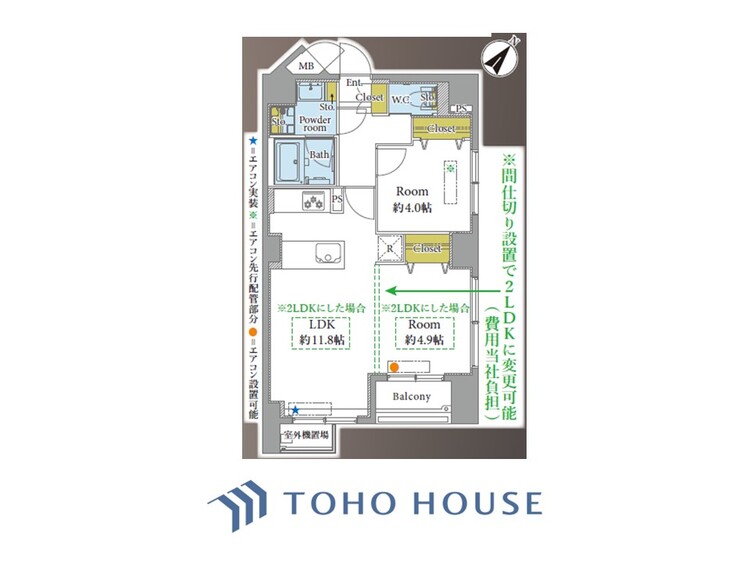 間取り 間取り図