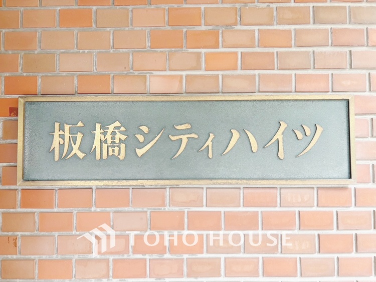 外観 【APPEARANCE】◆ここが居場所◆家族みんなが集うこの場所で、あなただけのＳＴＯＲＹを。あなたが笑い、家族が笑い、幸せが溢れる夢のような毎日を。