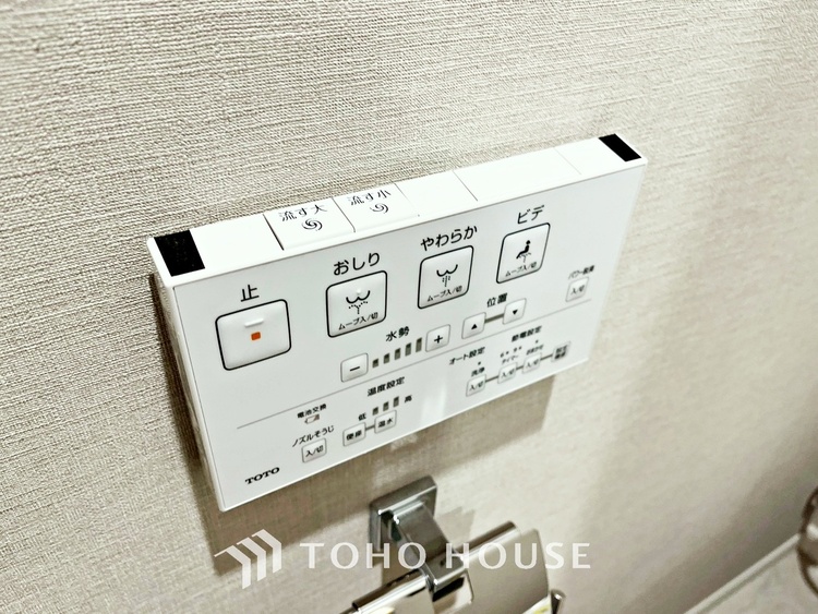 トイレ 【TOILET】◆快適◆な生活に不可欠。節水型の高性能トイレを新設。