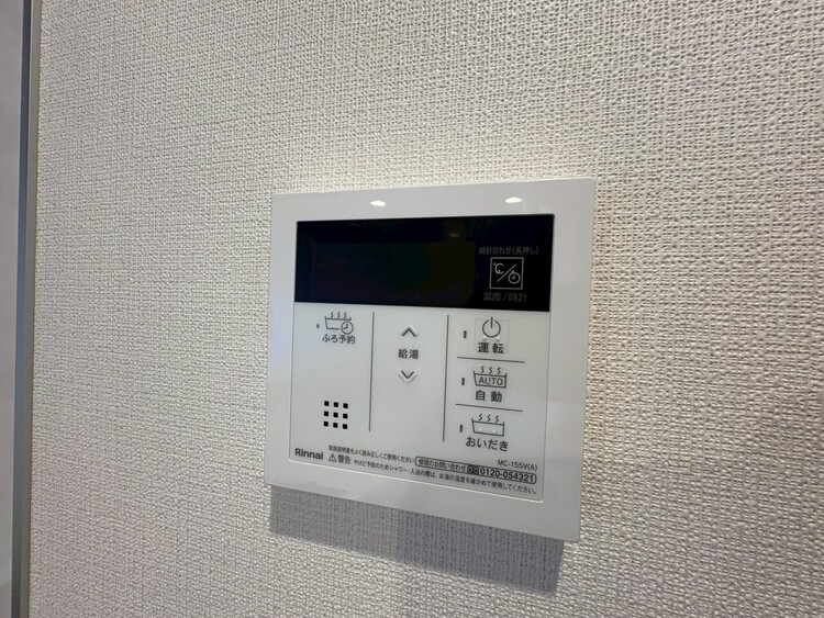 その他 見やすい画面で操作しやすい給湯パネル。