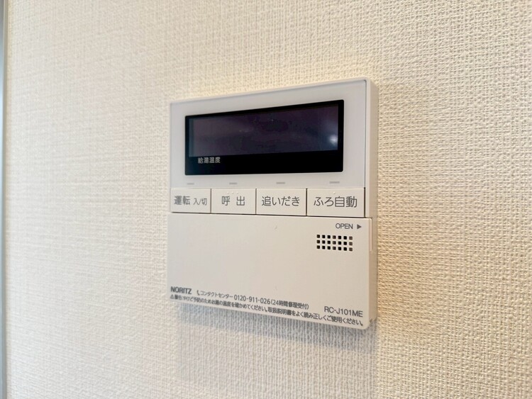 その他 見やすい画面で操作しやすい給湯パネル。
