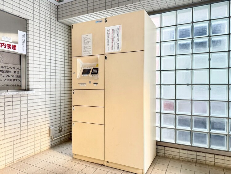 その他 到着時間を気にしたり、再配達の連絡をする手間がかかりません。