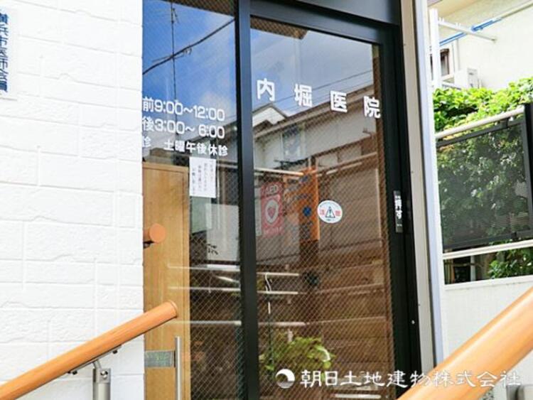 周辺 【内堀医院】870ｍ　内科＋小児科＋皮膚科と幅広く診療しており、困ったら気軽に相談できる日常使いに便利な存在です。お子様の症状も対応してくれるので家族みんなで通えます。