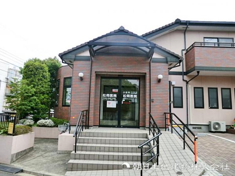 周辺 【松岡医院】810ｍ　園医や学校医も担当する小児科専門医が在籍しています。地域で５０年以上続く安定感と手厚い子育て支援で、お子様を安心して任せられる存在です。
