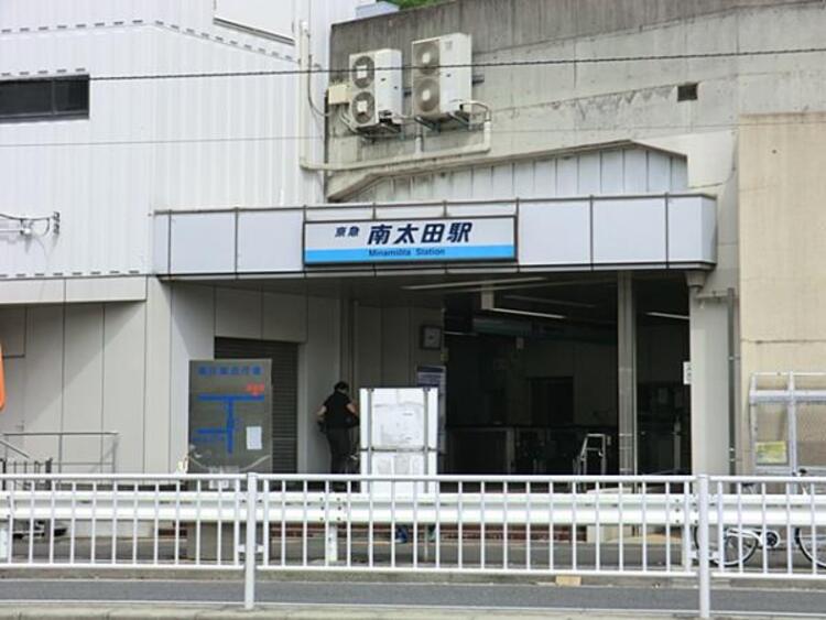 周辺 京浜急行電鉄南太田駅まで徒歩10分（約800ｍ）