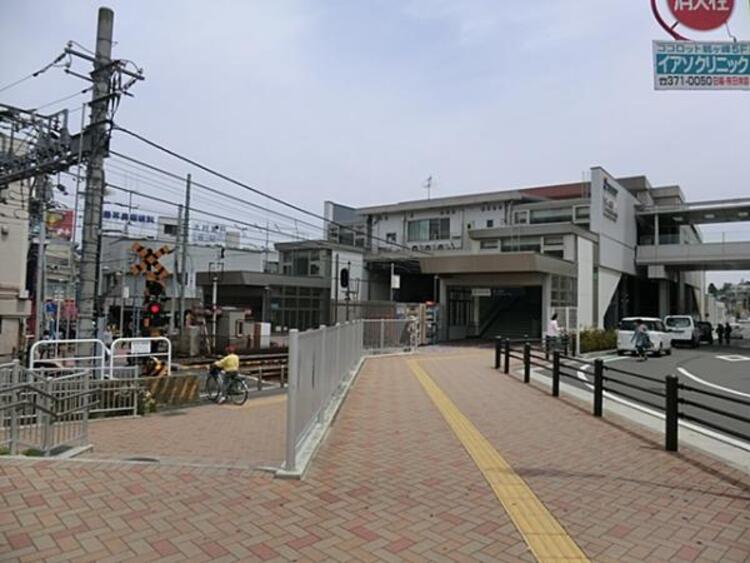 周辺 相模鉄道鶴ヶ峰駅まで約2240ｍ