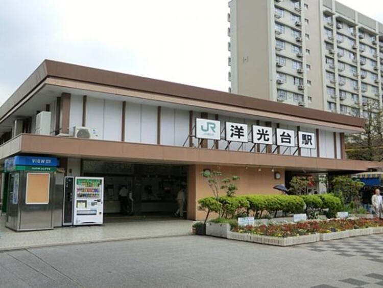 周辺 ＪＲ洋光台駅まで徒歩15分（約1200ｍ）