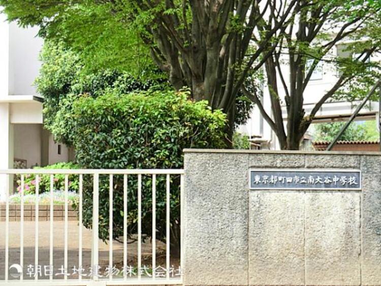 周辺 【南大谷中学校】2500ｍ　落ち着いた校風で、学習と部活動のバランスが取りやすく充実した学生生活を送れます◎豊かな自然に囲まれた環境も魅力。