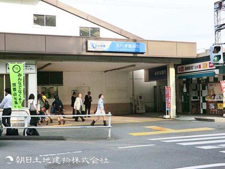 周辺 【玉川学園前駅】880ｍ　小田急線沿線で新宿や町田までのアクセスが良好。落ち着いた住宅街＋生活によりそう商店街が魅力で、平日は程よく学生の活気も感じられます。