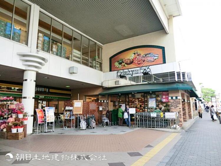周辺 【オダキューＯＸ玉川学園店】890ｍ　駅からすぐで通勤・通学帰りにちょっと立ち寄るのに便利です。品質のよい食品が揃い、客層なども玉川学園エリアらしい穏やかな雰囲気です。