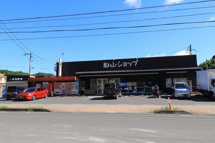 周辺 郡山ショップ[郡山ショップ]手巻きたばこシャグ120種以上、喫煙具も豊富に品揃え営業時間：午前8：30?午後20：00定休日：日曜日 徒歩 約33分（約2590m）