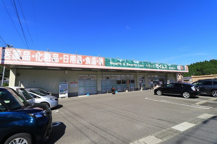 周辺 ドラッグセイムス鹿児島郡山店[ドラッグセイムス鹿児島郡山店]セイムスコンセプト地域で一番信頼されるドラッグストア 徒歩 約36分（約2860m）