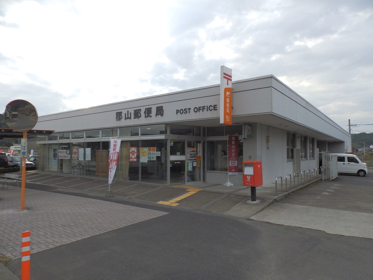 周辺 郡山郵便局[郡山郵便局]郵便窓口平日 9:00 〜 17:00土･日･休日 お取り扱いしません駐車場あり（10台） 徒歩 約38分（約3020m）