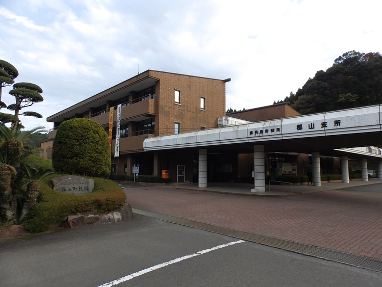周辺 郡山支所[郡山支所]郡山支所は、地域の拠点として、また、地域社会のふれあいの場としての機能を発揮するために、市民サービスの向上に努めています。 徒歩 約41分（約3260m）