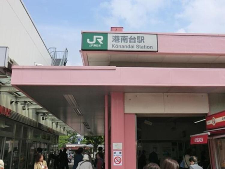 周辺 ＪＲ港南台駅までバス便16分「上郷ネオポリス」停徒歩5分（約3700m）