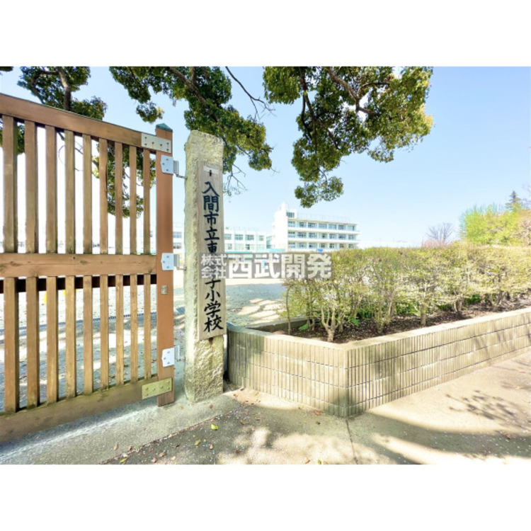 周辺 東金子小学校(約580m)