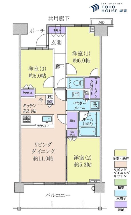 間取り ３ＬＤＫ、専有面積６７．３５平米、バルコニー面積１２．８８平米