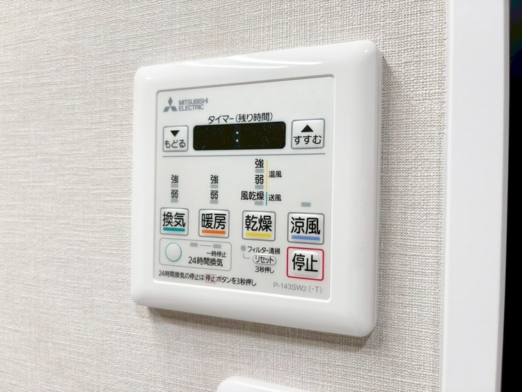 設備 浴室乾燥機がついていますので、入浴後の湿気対策も安心です。