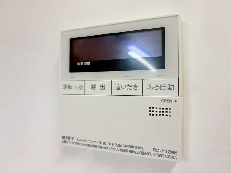 設備 見やすい画面で操作しやすい給湯パネルです。
