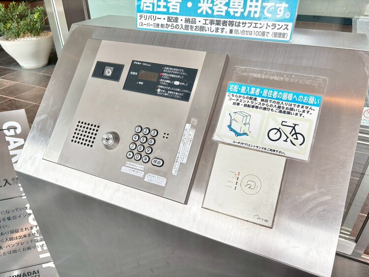 設備 快適と分かりやすさを合わせた優しい設計。「見える安心」をカタチにしました。