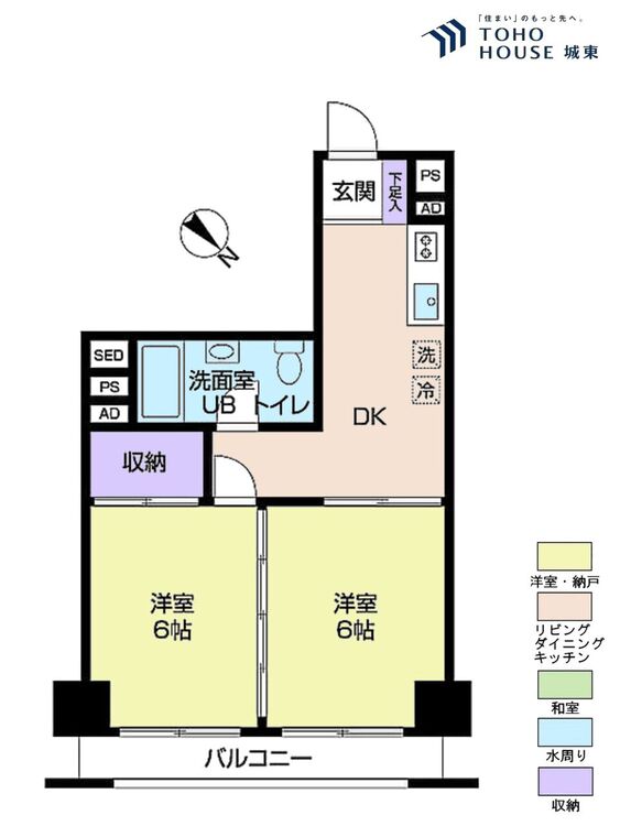 間取り ２ＤＫ、専有面積３９．０８平米、バルコニー面積４．８６平米