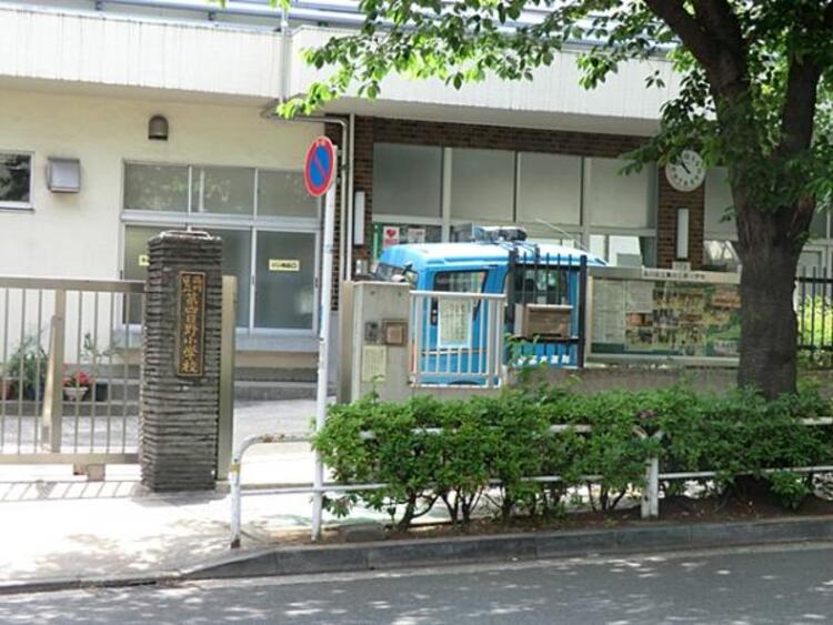 周辺 品川区立第四日野小学校　830ｍ