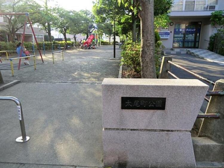 周辺 太尾町公園　170ｍ
