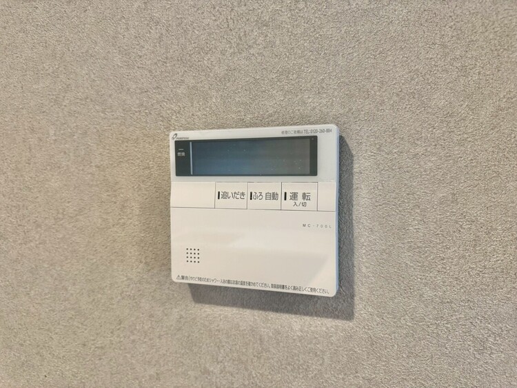 その他 見やすい画面で操作しやすい給湯パネル。