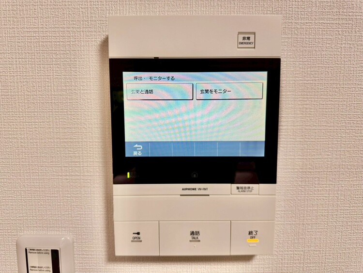 その他 誰が来てもわかる様にモニター付きインターホンを設置。
