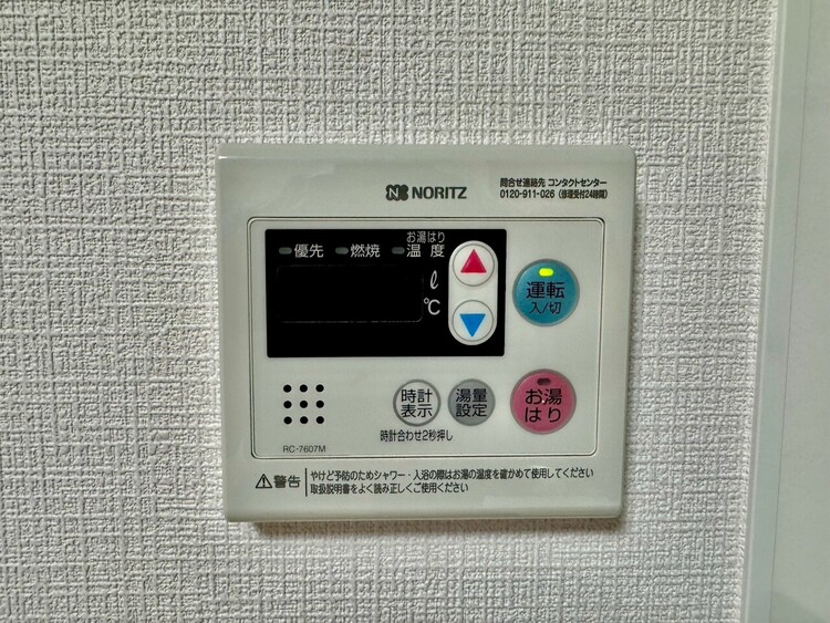 その他 見やすい画面で操作しやすい給湯パネル。