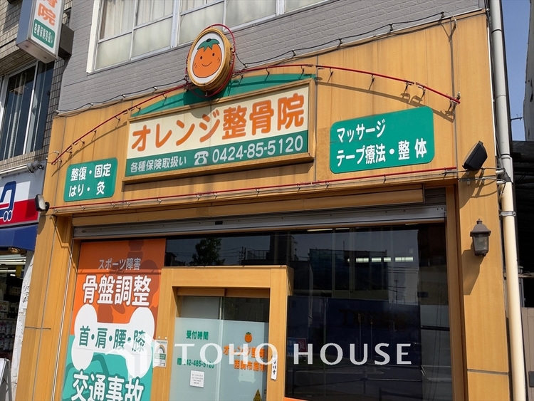 周辺 