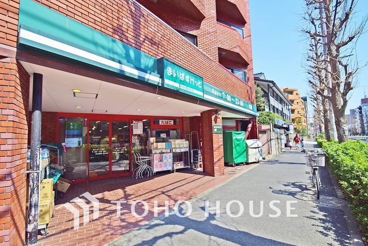 周辺 まいばすけっと 等々力７丁目店　距離160ｍ