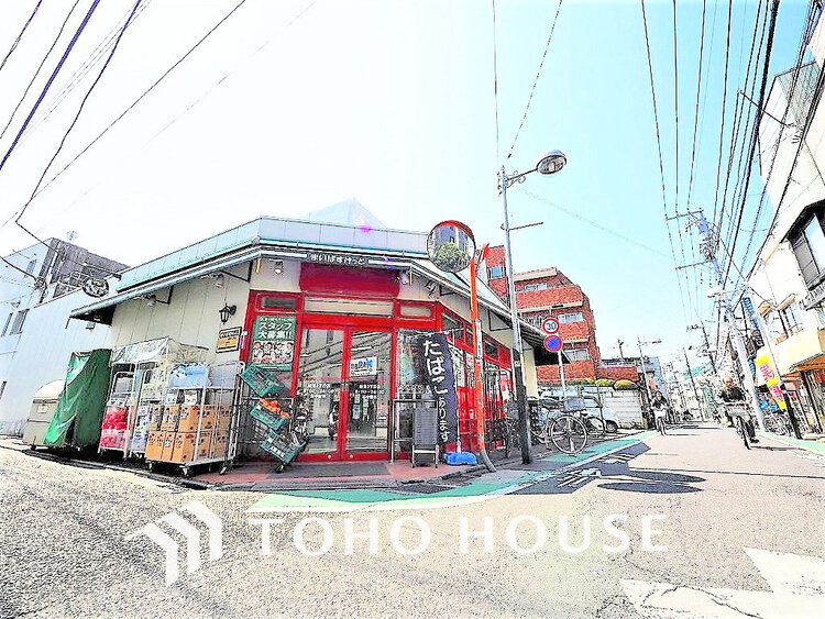 周辺 まいばすけっと 経堂2丁目　距離450ｍ