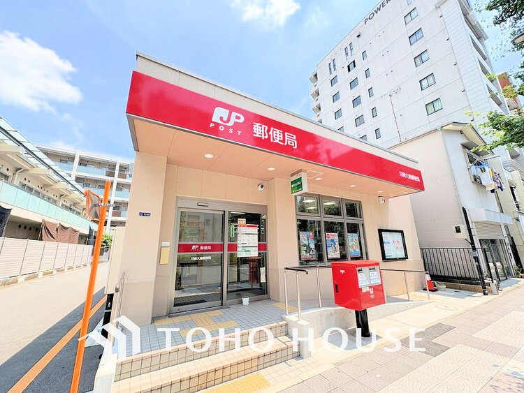 周辺 川崎大島郵便局　距離350ｍ