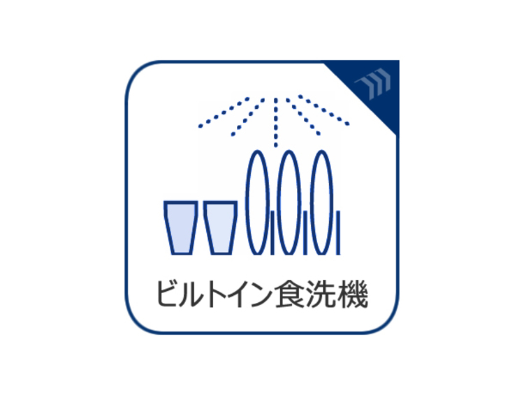 キッチン 【KITCHEN】◆Happy◆愛情たっぷりのお料理で家族にHappyを。システムキッチンがあなたをサポートしてくれます。