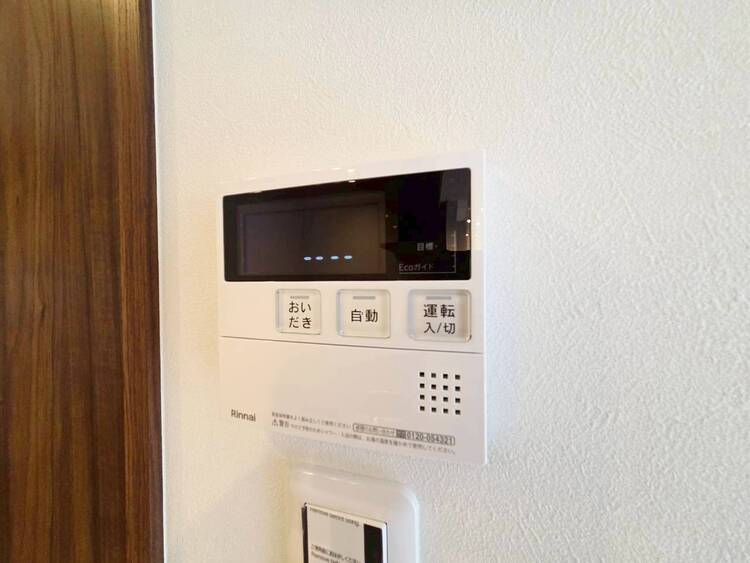 その他 見やすい画面で操作しやすい給湯パネル。