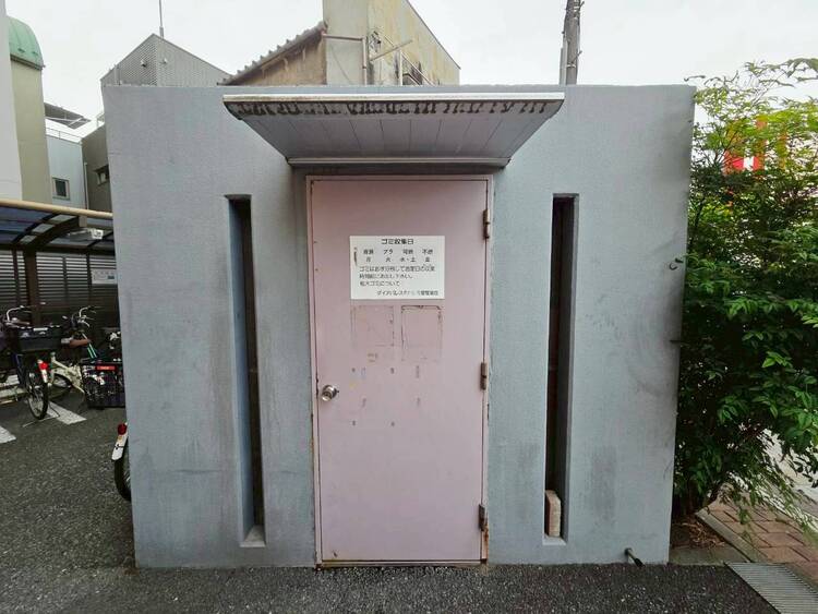 その他 ゴミ置場。綺麗に管理されております。